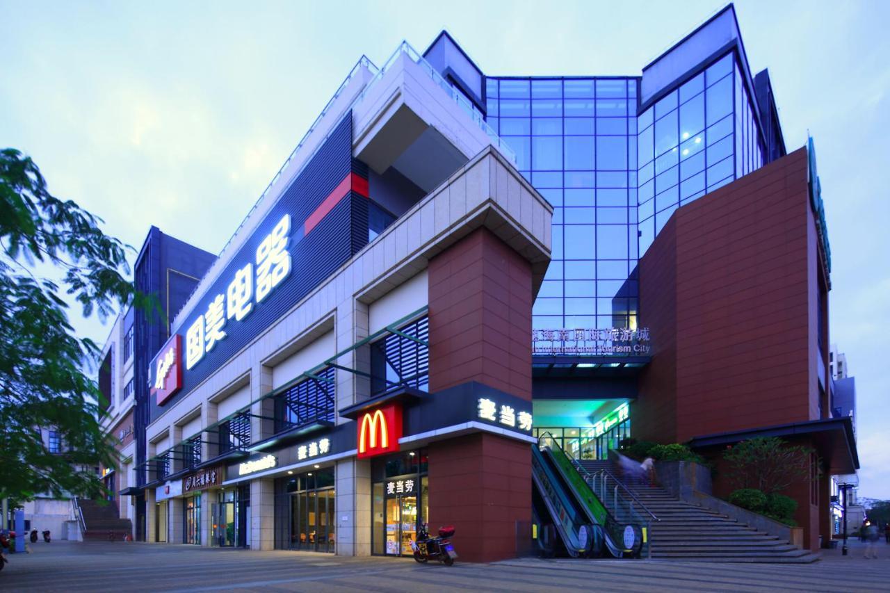 Care Residential Hotel 하이커우 시 외부 사진