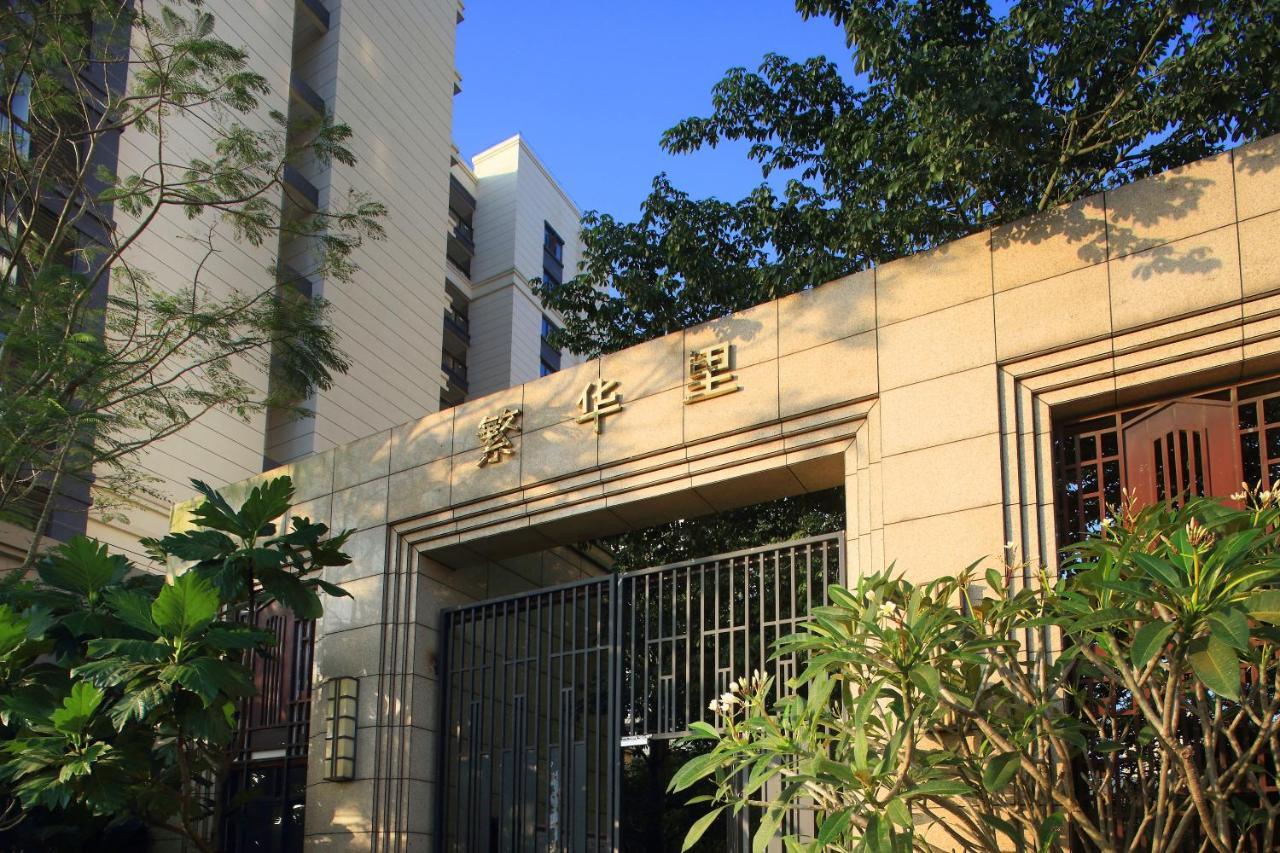 Care Residential Hotel 하이커우 시 외부 사진