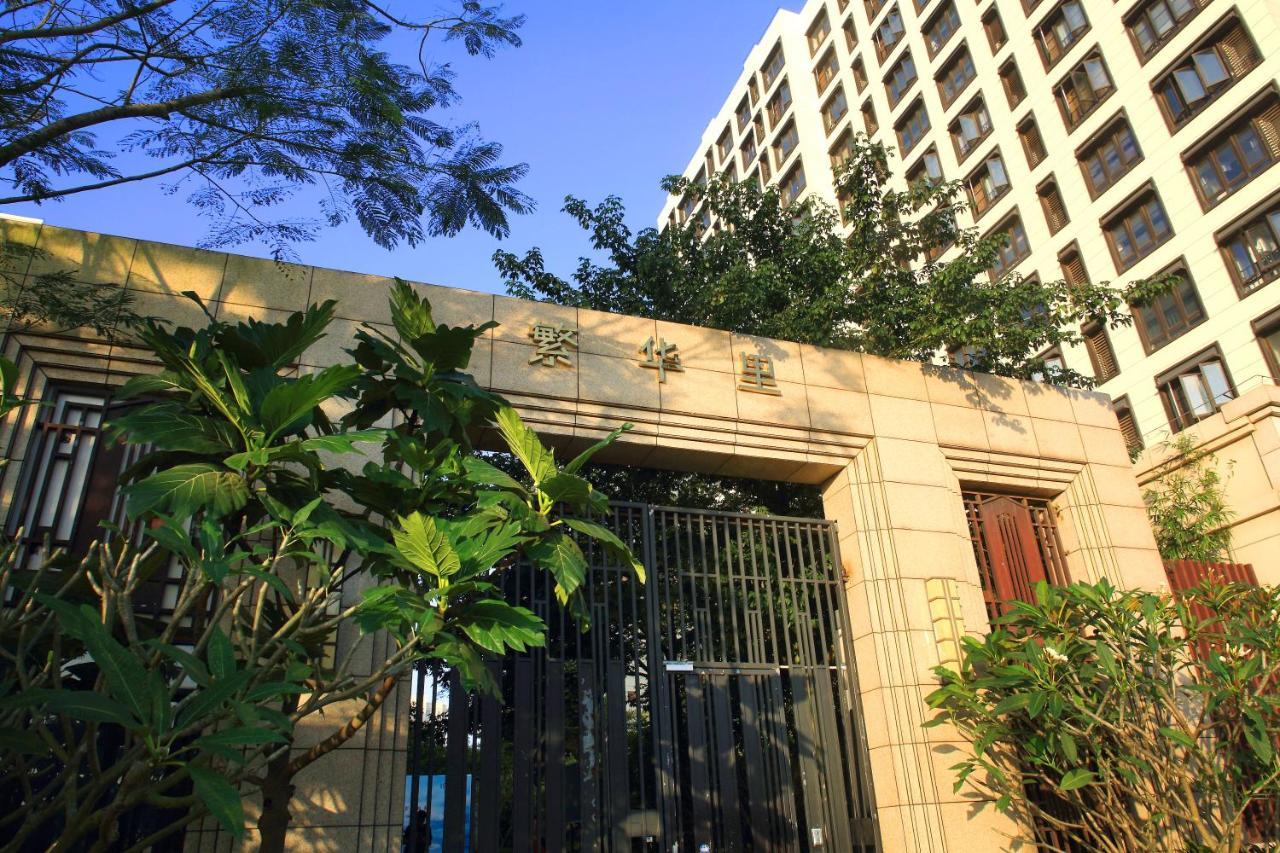 Care Residential Hotel 하이커우 시 외부 사진