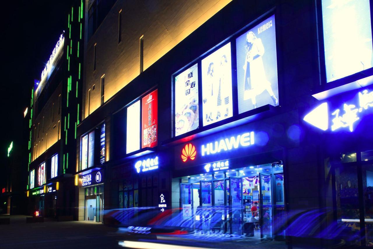 Care Residential Hotel 하이커우 시 외부 사진