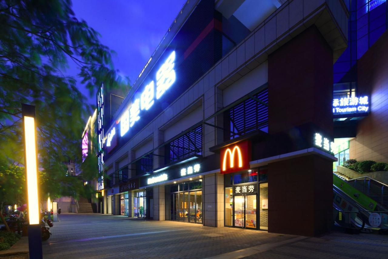 Care Residential Hotel 하이커우 시 외부 사진